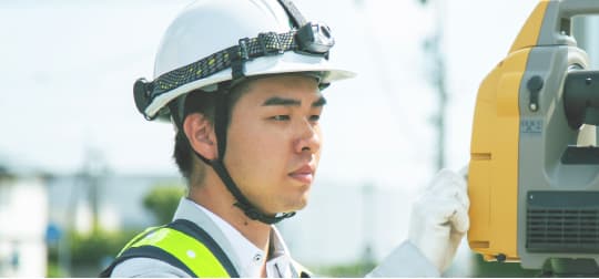 株式会社共和コンサルタント