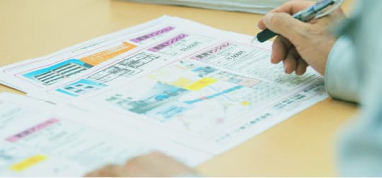 エステート林工株式会社